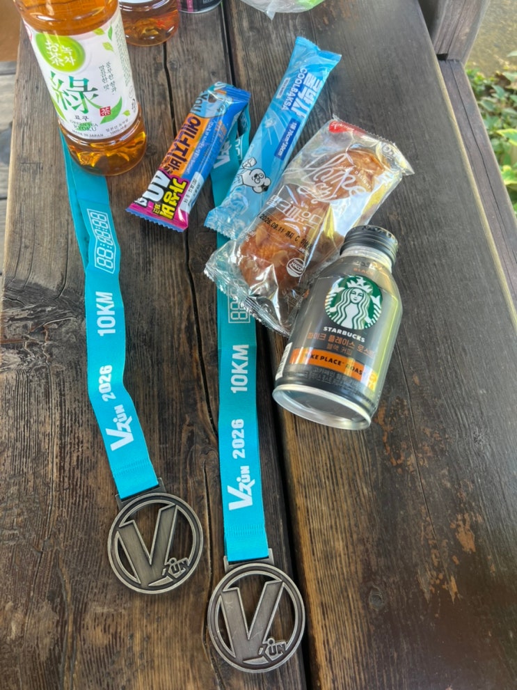 2026.09.05 Vrun 마라톤후기