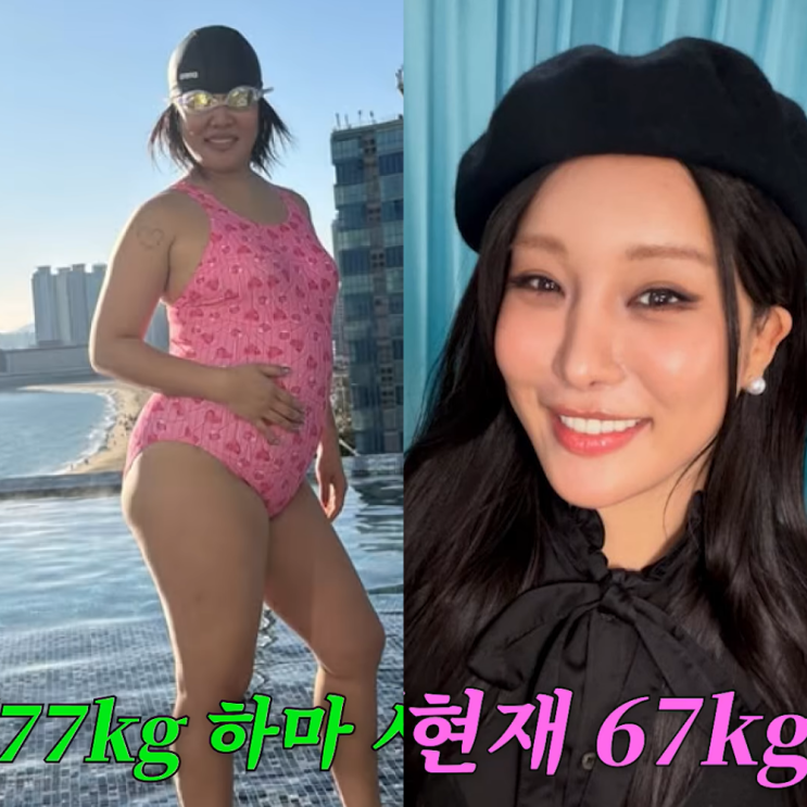 금주 18일인데 -10kg? 랄랄 다이어트 팩트체크