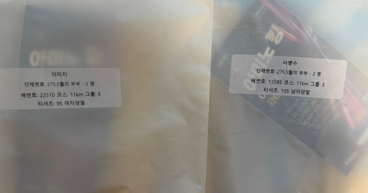 [2026/09/06] YTN 서울투어 마라톤 (올해도 백마 부부와 함께 / 서울광장)