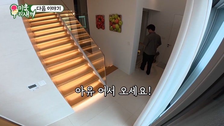 미우새·배우 정준호 이하정·아내 와이프 배우자·인천 송도 집 아....
