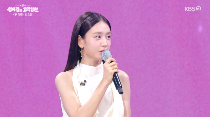 안은진이 서강준 얼굴 보고 한 말…“교과서에 나오는 미술품” 발....