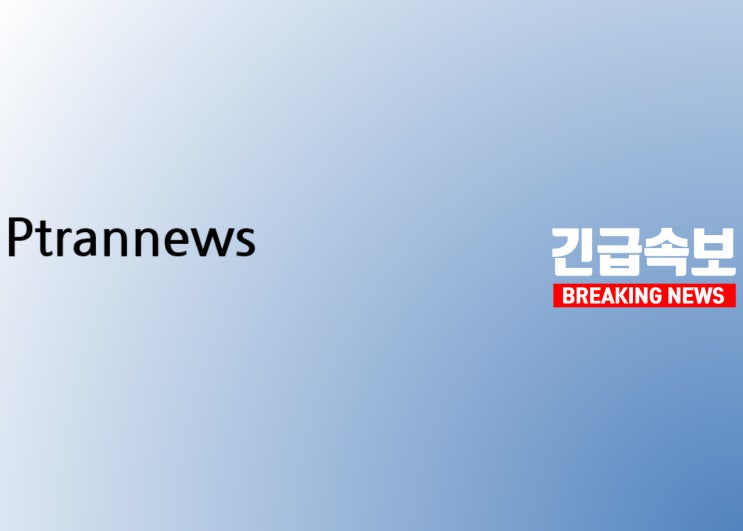 [속보] 조현 외교부 장관, 오늘부터 네팔 방문