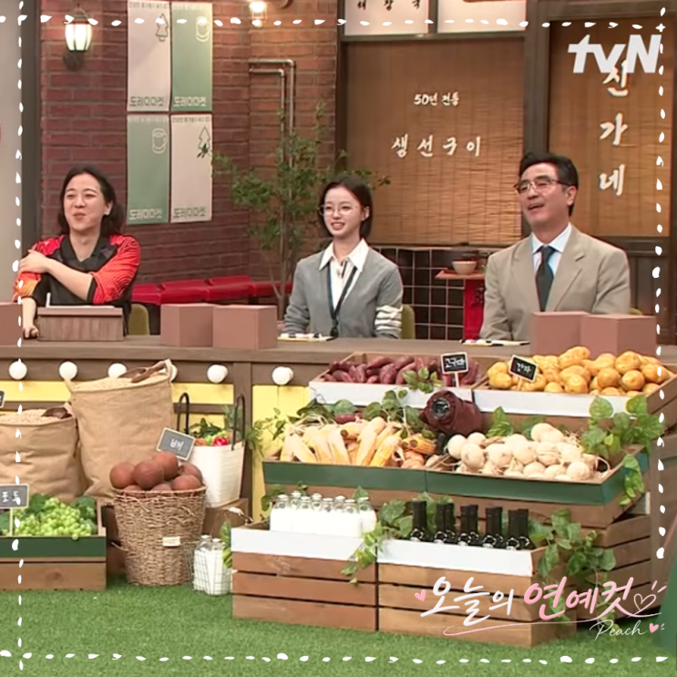 김시아 놀토 첫 출연했는데 옆자리 넉살 보자마자 놀란 이유가 있었....