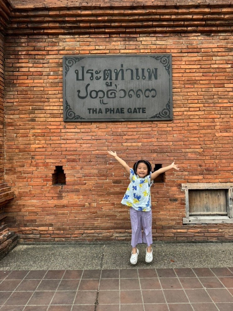 [2026’치앙마이] The Good View Bar&Restaurant, 더굿뷰 레스토랑, 타패게이....