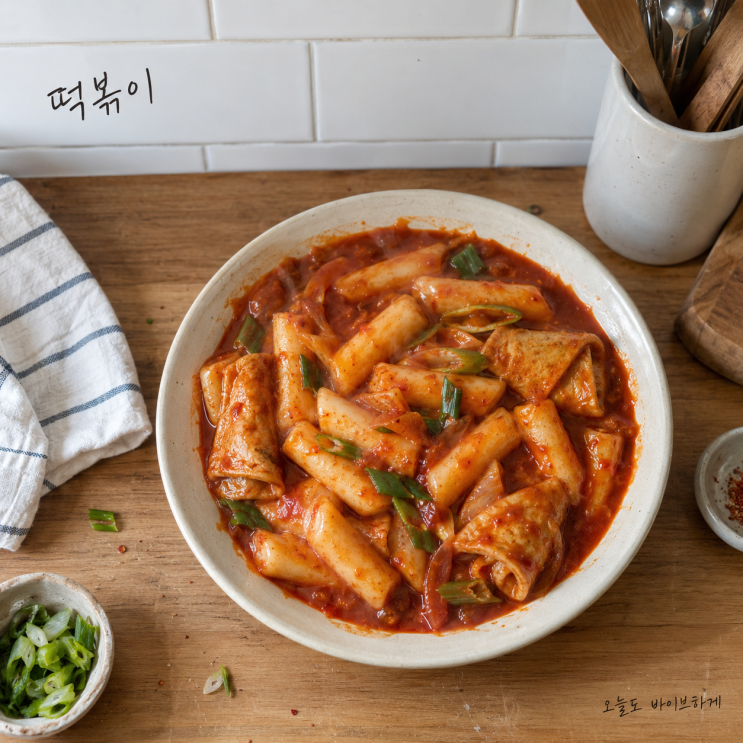 "솔직히 기대 안 했는데"...류수영 떡볶이 황금레시피, 해보니 역대급 맛