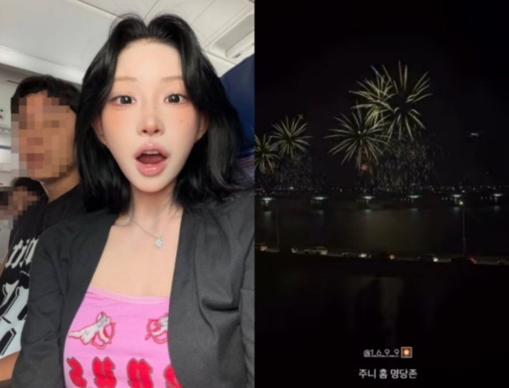 “집이 불꽃축제 1열” 최준희, 신혼집서 한강 불꽃놀이 직관…“명....