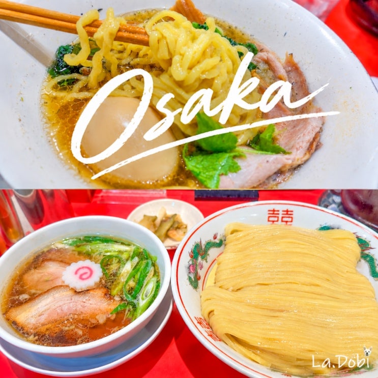 오사카 맛집 추천 카도야 쇼쿠도 츠케멘 간사이공항 멘쇼 라멘 후기