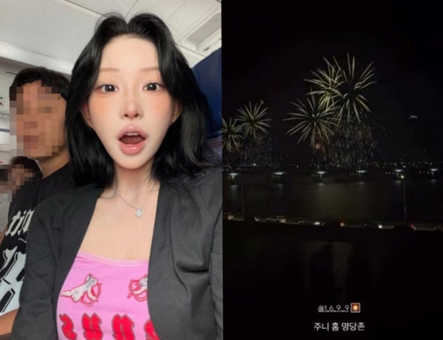 최준희 신혼집에서 본 한강 불꽃놀이, 인파 대신 선택한 특별한 명....