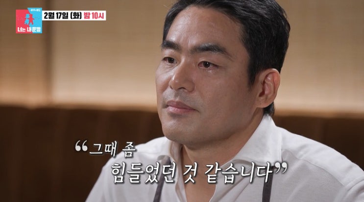 아침 마당 이동준 김인서 부부 프렌치 파파의 러브 레시피 식당 어....