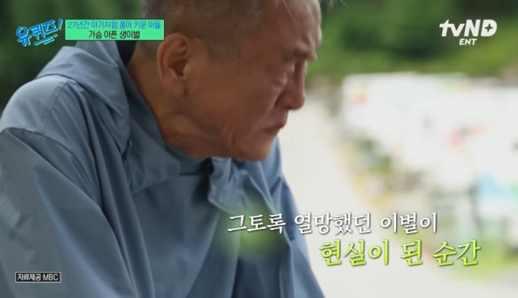 27년간 중증자폐아들 홀로 돌본 피터팬 아빠 전경철 작가 별세...유....