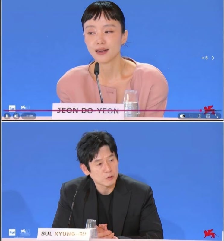 #전도연 베니스영화제 "가능한 사랑"