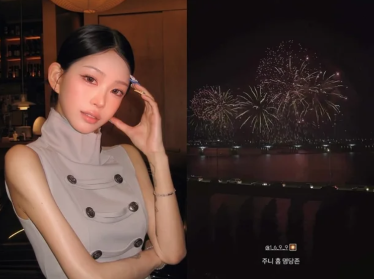 "주니 홈 명당존" — 최준희의 신혼집이 불꽃축제 1열이었다