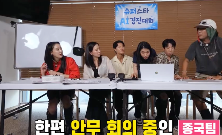 런닝맨 AI 작곡 대결 리뷰 | ai프로그램 정보 완벽정리 유재석 vs 김종....