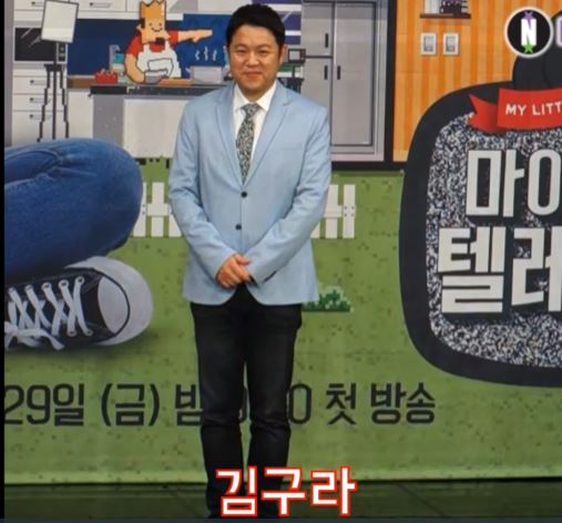 15년 전 7억이었는데 지금도 7억대…김구라가 아쉬워한 일산 집값