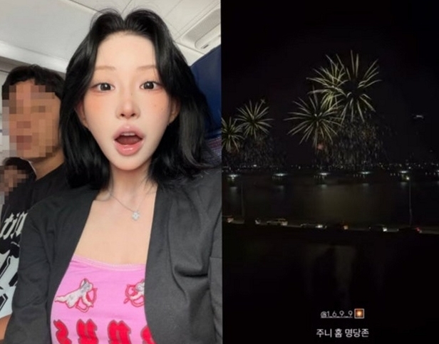 최준희 신혼집 한강뷰 공개…“주니 홈 명당존” 불꽃축제 직관에 ....