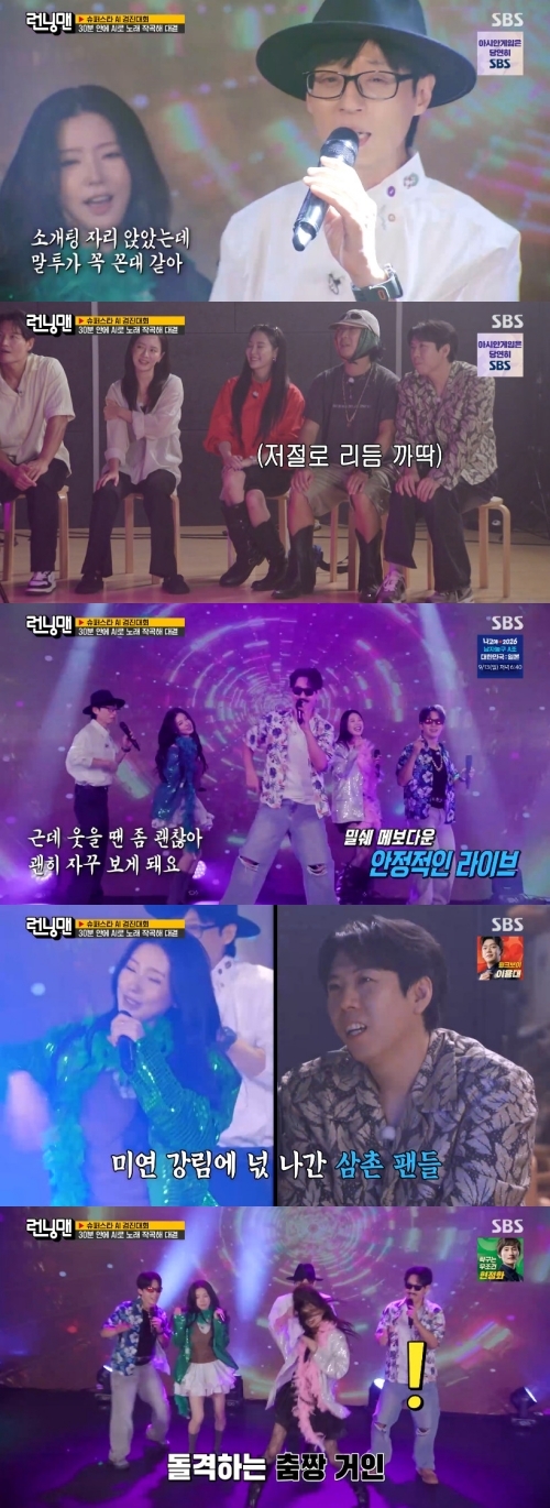 런닝맨 AI 작곡 대결 결과는? 유재석 팀이 김종국 팀을 꺾은 이유