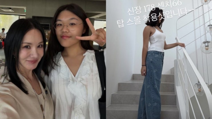 중학생인데 178cm라는 엄태웅·윤혜진 딸 지온