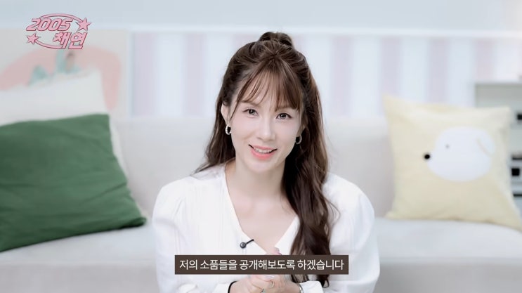 47세 채연, 여전한 동안 미모…“얼굴 잘 안 만져” 직접 밝힌 관리 ....