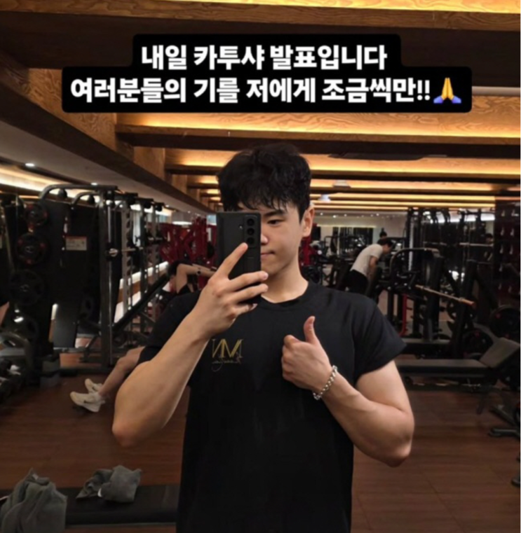 윤후 카투사 불합격 소식과 미국 대학 재학 중인 근황 및 선발 방식 ....