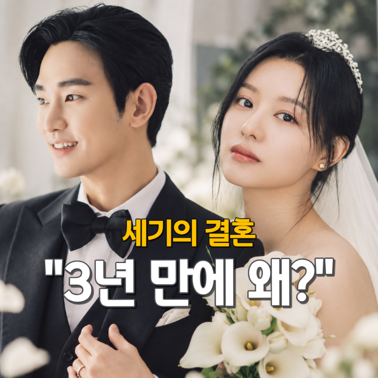 눈물의 여왕등장인물 다시 보니… 홍해인·백현우 관계가 처음부터 달랐던 이유