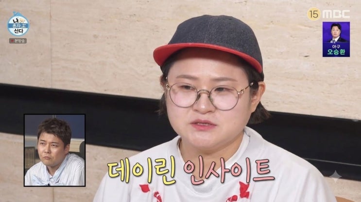 '나혼산' 제작진, 전현무 여행 항공권 사전 예매 공식 사과… 김신영....