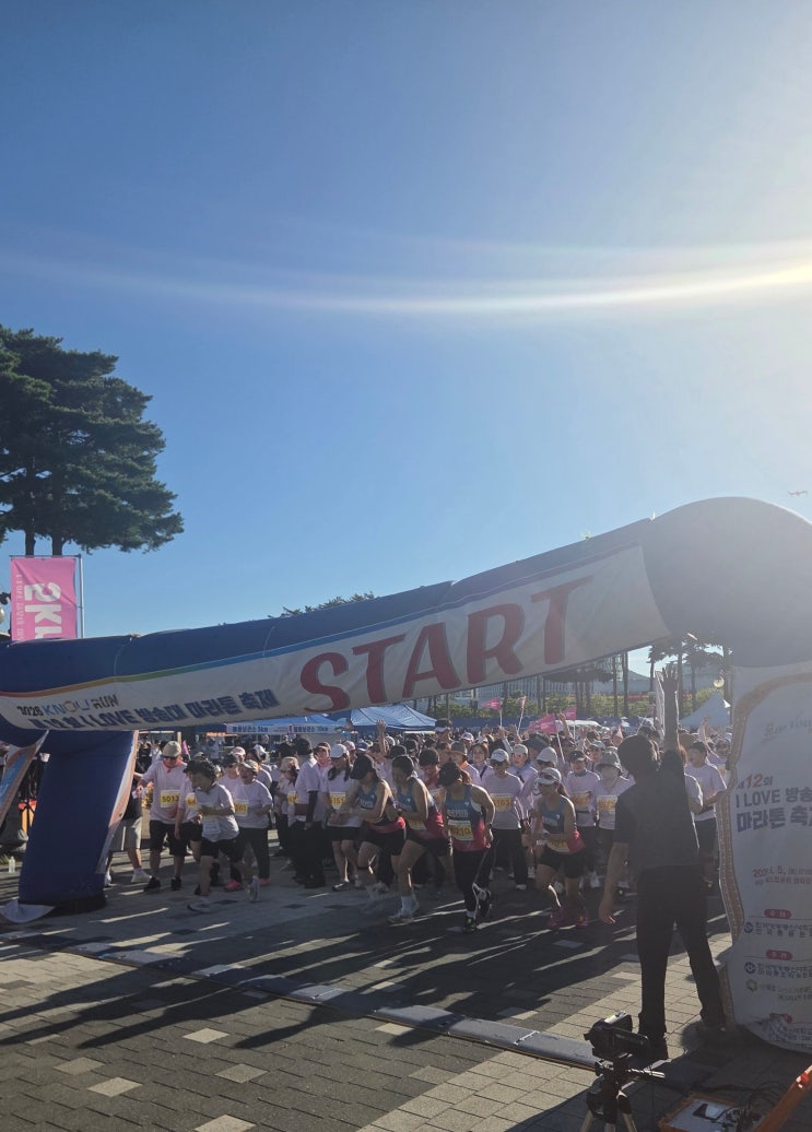 반깁스를 하고 다녀온 방송대 마라톤 축제