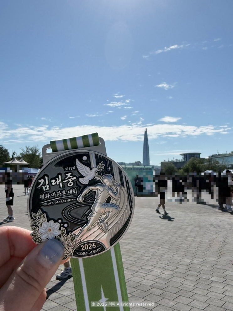 2026 제11회 김대중 평화 마라톤대회 초보 러너 10km 마라톤 참가 완주 후기