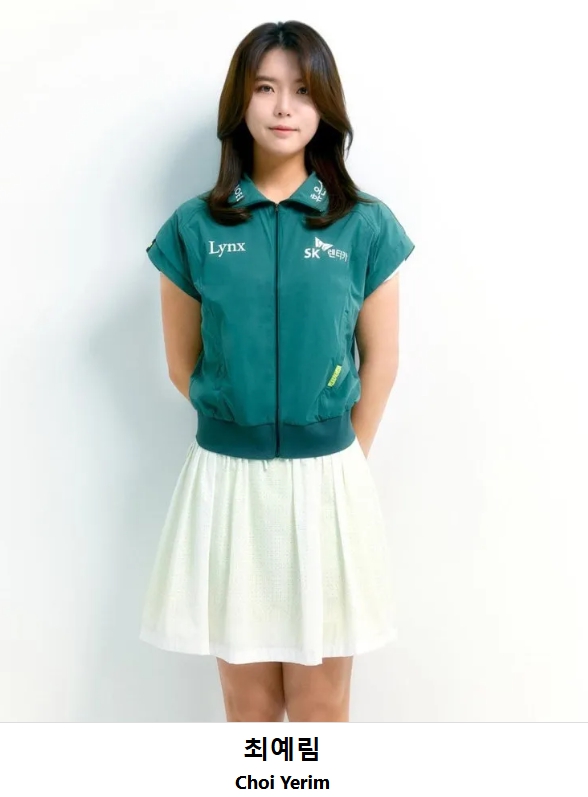 골프선수 최예림 프로, 첫 우승 도전. 준우승 9회, 최근 성적, 나이, 키, 비거리, 특기, 스타일,....