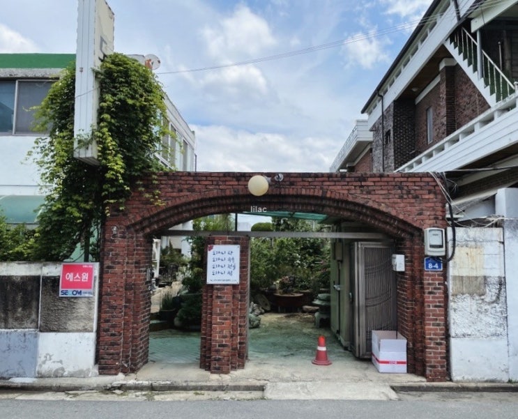 놀면뭐하니 전주 도가옥 총정리✨ 도가니탕 가격부터 주차까지