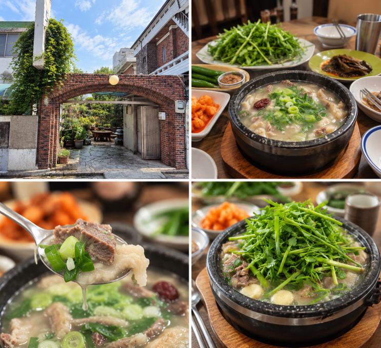 놀면뭐하니 전주 도가니탕 어디? 곽범이 찾은 도가옥 가격·수육·주....