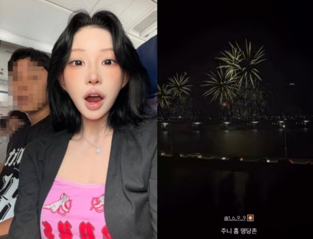 최준희, 11살 연상 남편과 맞은 신혼생활 "집에서 즐긴 한강 불꽃놀....