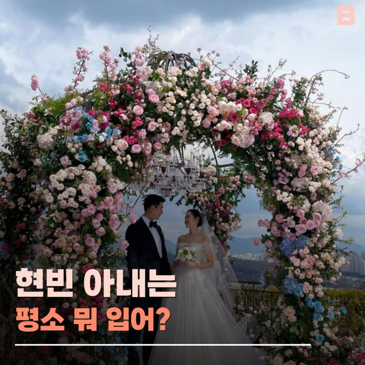 현빈 선물 몰래 가져온 손예진 근황 화제되자 다시 눈길 가는 "우아....