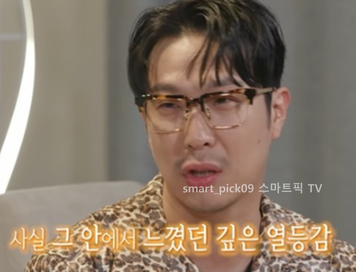 "엄마처럼 채찍질했다" 하하 공황장애 고백, 10년 무도 하차한 정형....