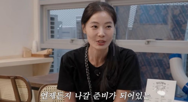윤소이 생선구이집 사장 변신, 연기 복귀와 달라진 연기 스타일 고....