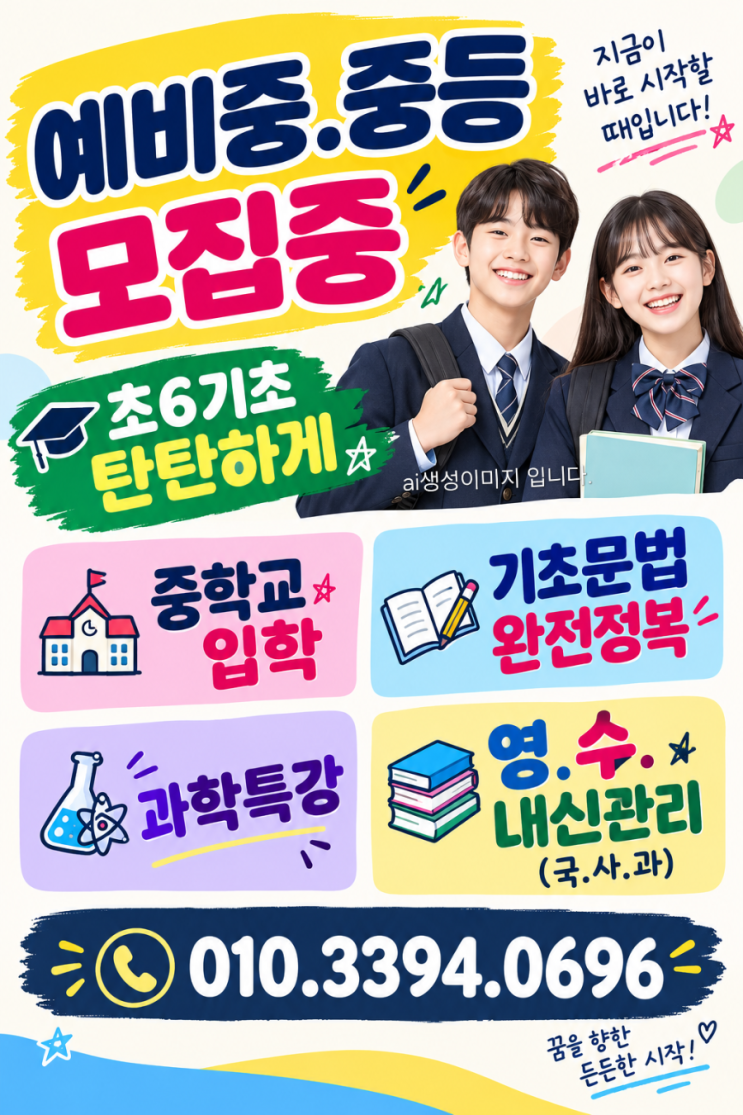 천리신미주 공부방 : 네이버 블로그
