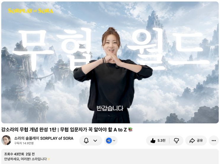 <그 사람을 몰라도, 보게 만들어야 합니다>