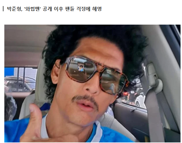 박준형, 빼짝 마른 모습에 '건강이상설'→긴급 해명…"잠 한숨도 못 ....