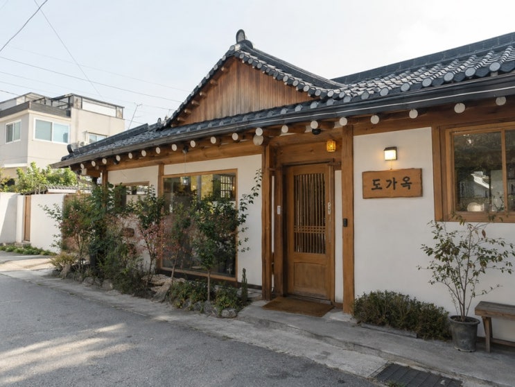 놀면뭐하니 전주 도가옥 어디? 도가니수육 도가니탕 가격 주차 예약....