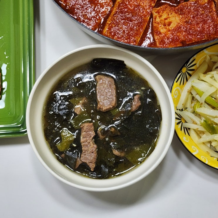 소고기 미역국 레시피 미역국 맛있게 끓이는법