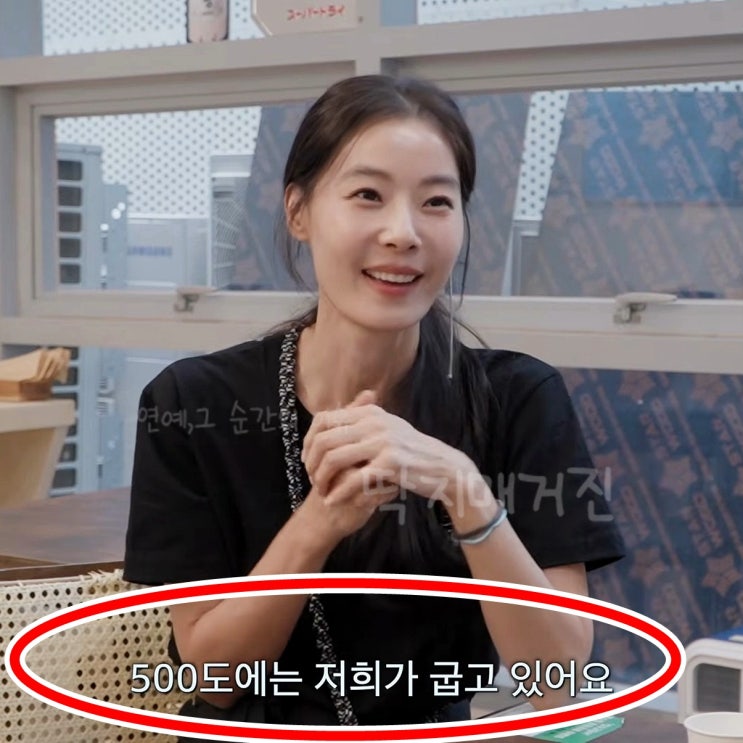 "내 새끼한테 안 쪽팔리면..." 윤소이, 생선구이 사장 된 근황