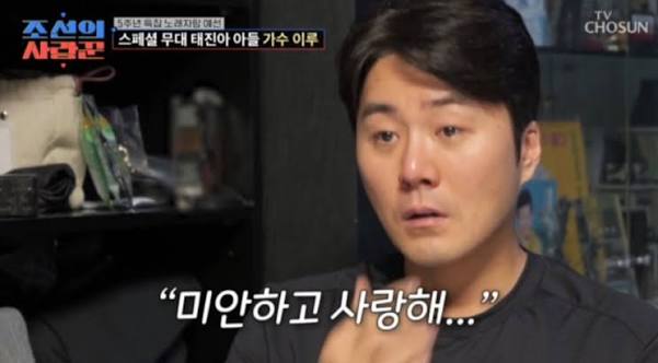 음주운전 집유선고 이루, 무릎 연골판 파열에도 멈추지 않은 현재근....