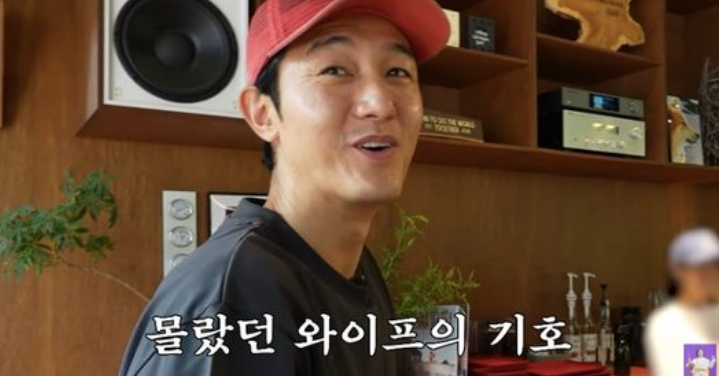 이기우 아내 공개, 9살 연하 비연예인과 양평 카페 운영