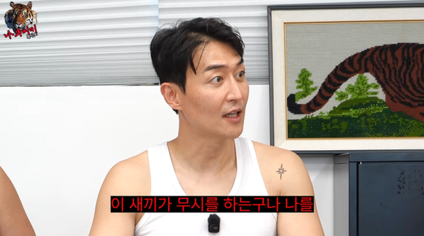 개콘, 김인석 "나이 많은 후배에 맞아 부끄럽고 치욕적"… 실명은 '....