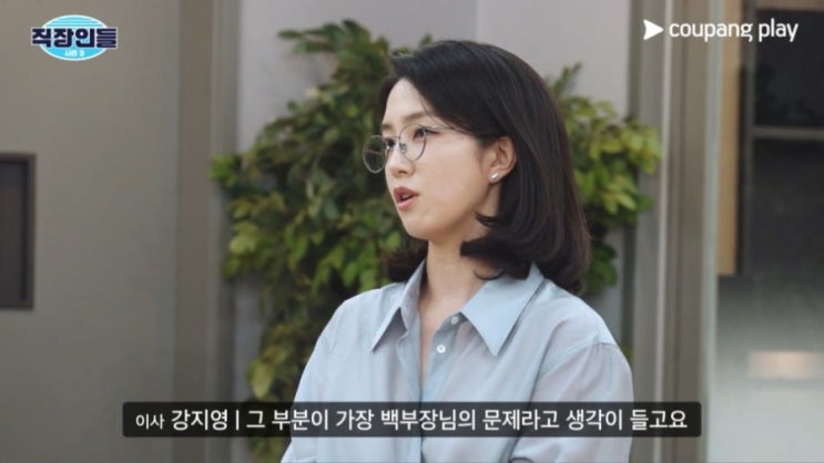 강지영 아나운서 ‘직장인들3’ 촬영, JTBC 퇴사 후 다시 회사원으로 변신