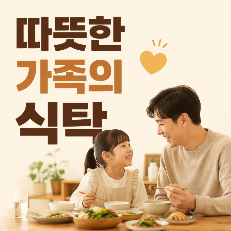 정준호 이하정 딸바보 일상 공개, 딸 유담과 바나나 주스로 전한 따....