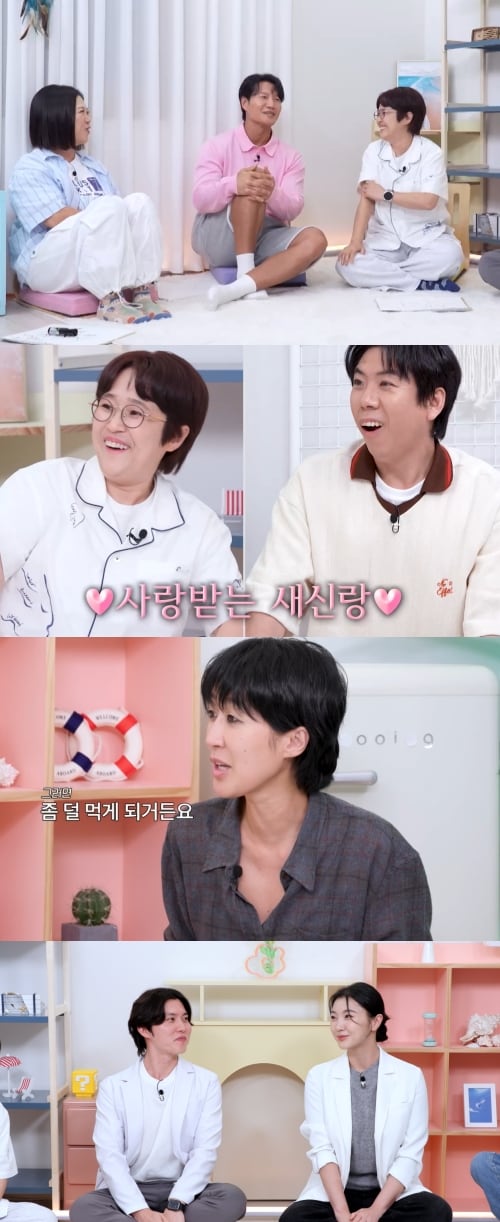 김종국 신혼 밥상 최초 공개! 홍진경 천연 위고비 다이어트 비법