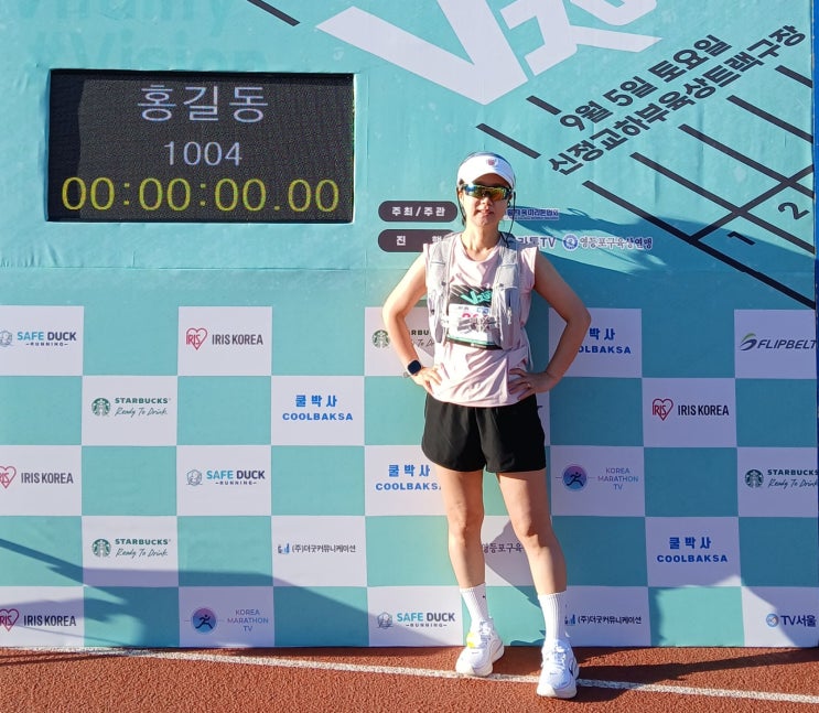 일상·마라톤) 2026 VRun 마라톤 10km 후기