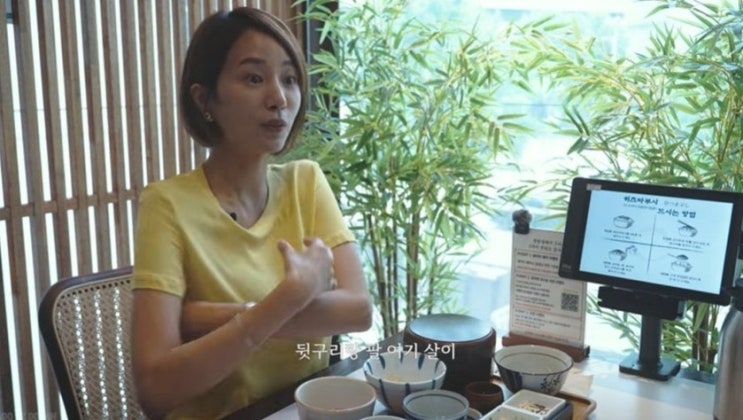 의사 허양임, "뒤태 보고 충격" 고백…체중 그대로인데 몸이 변한 이....