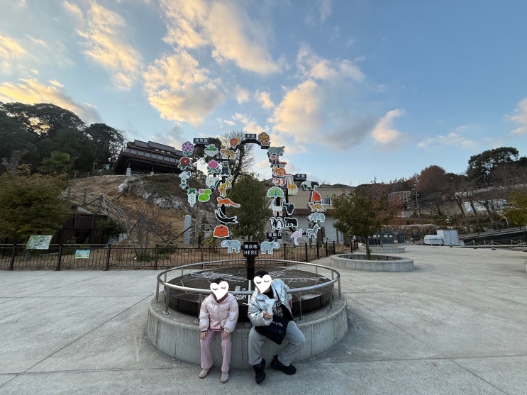 일본 후쿠오카시 동식물원 놀이공원 가는법 총정리