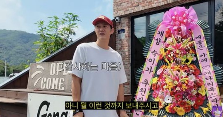 이기우 9살 연하 아내 첫 공개, 캠핑샵 실패 뒤 카페 운영